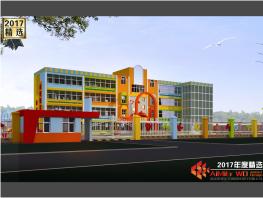 愛彌爾設(shè)計(jì)2017年度精選設(shè)計(jì)-洪湖幼兒園