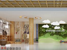 【高端幼兒園設(shè)計】湖北恩施鳳凰山幼兒園