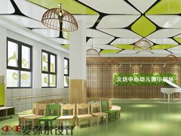 【地域特色幼兒園設(shè)計】貴溪市文坊鎮(zhèn)中心幼兒園
