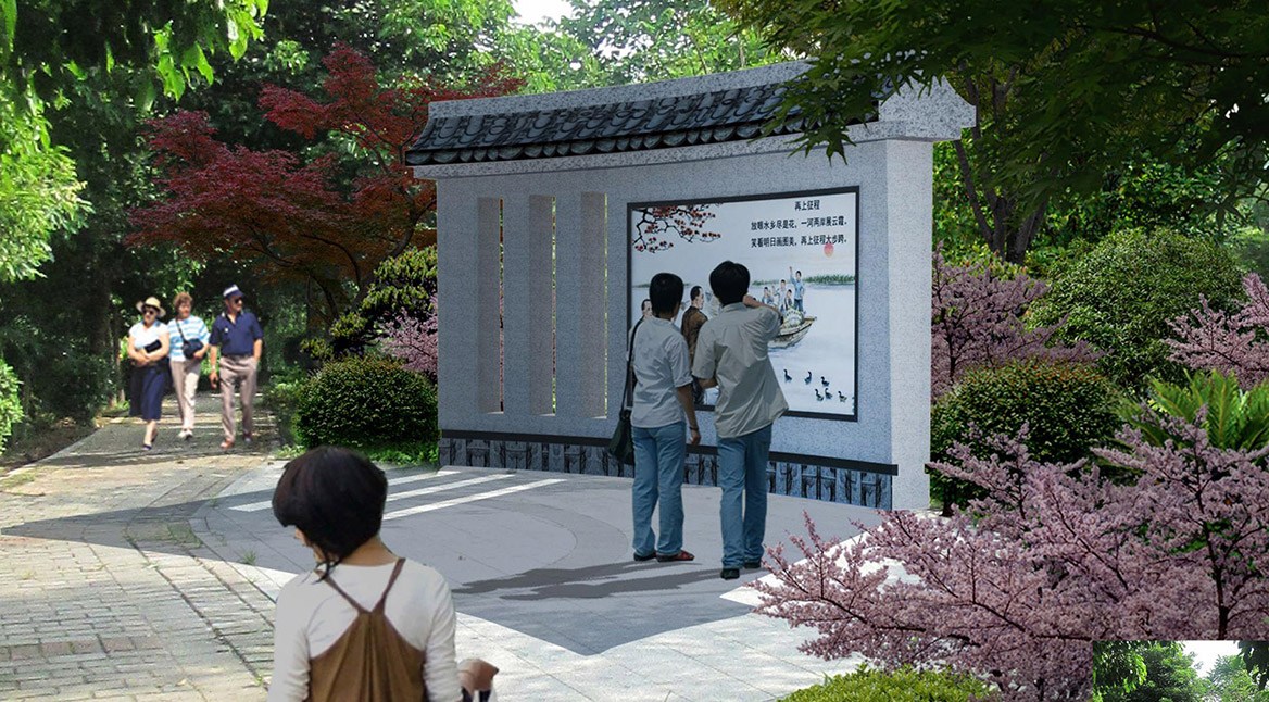 細(xì)涌尾涼棚周邊道路、小橋、綠化及新廳升級改造1